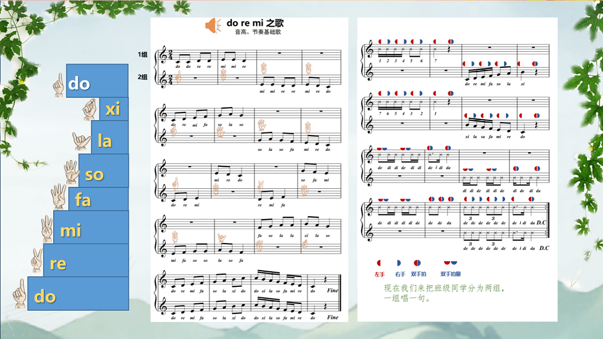 17404682第1页