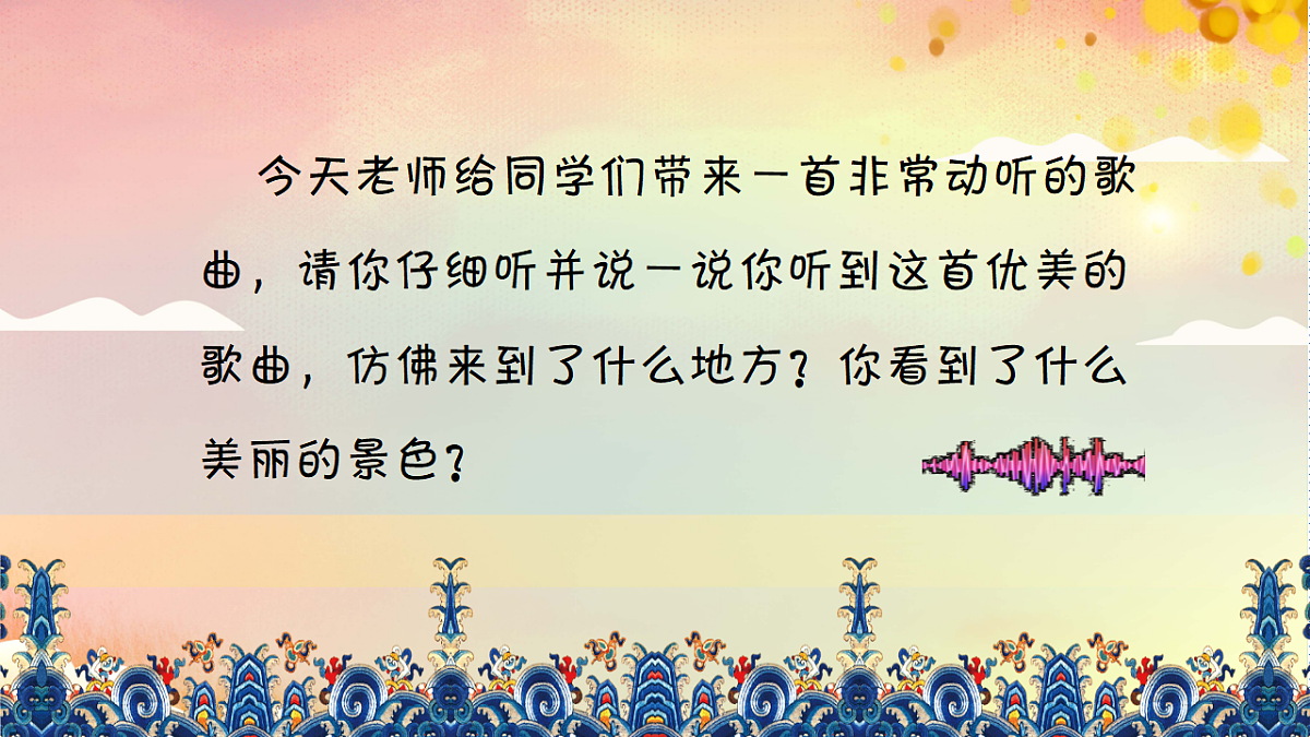 17404682第2页