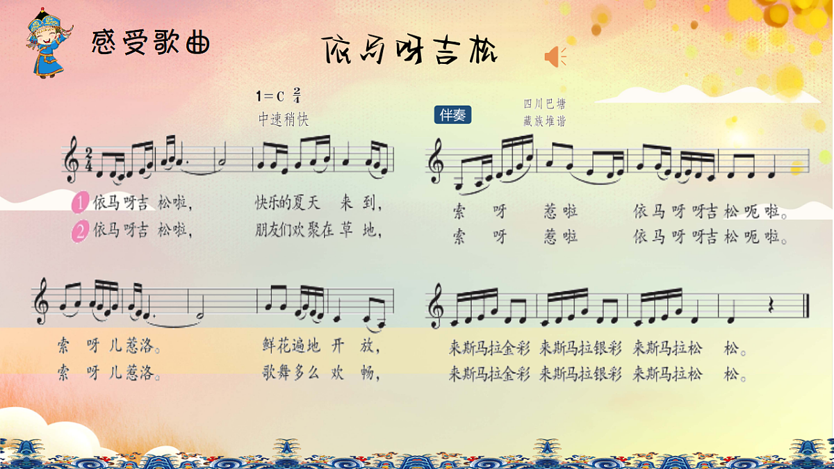 17404682第6页