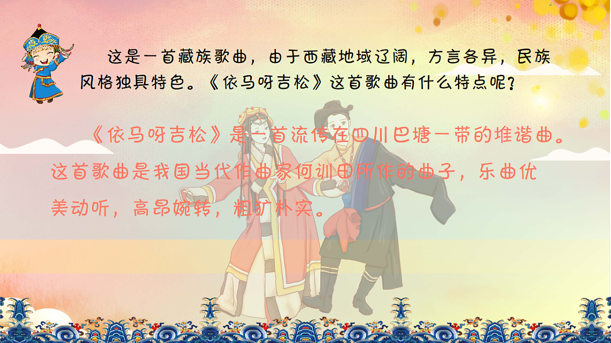 17404682第8页
