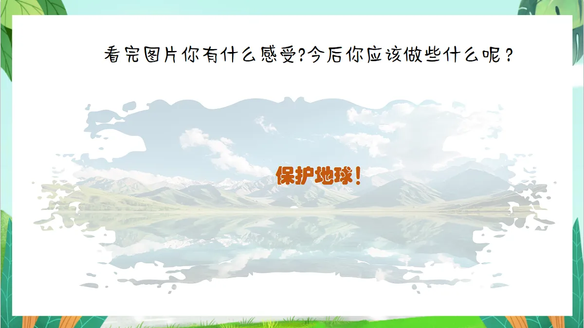 17404683第3页