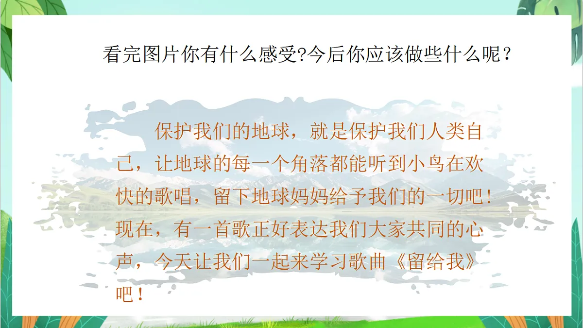 17404683第4页
