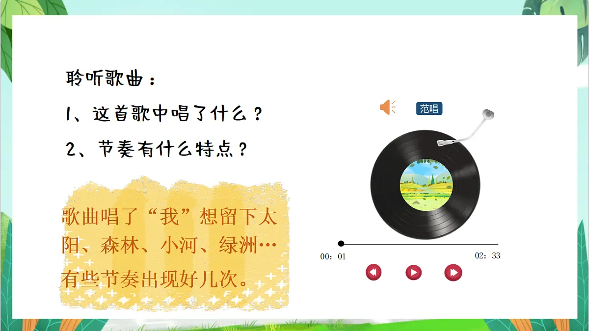 17404683第6页