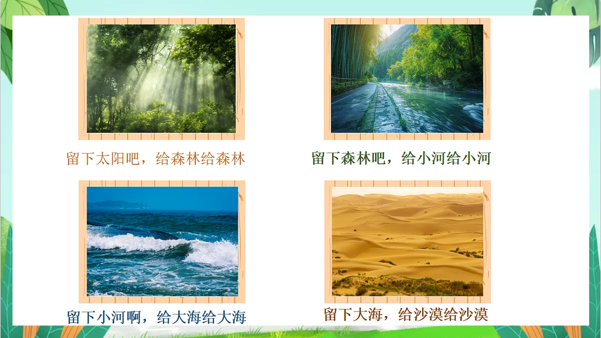 17404683第8页