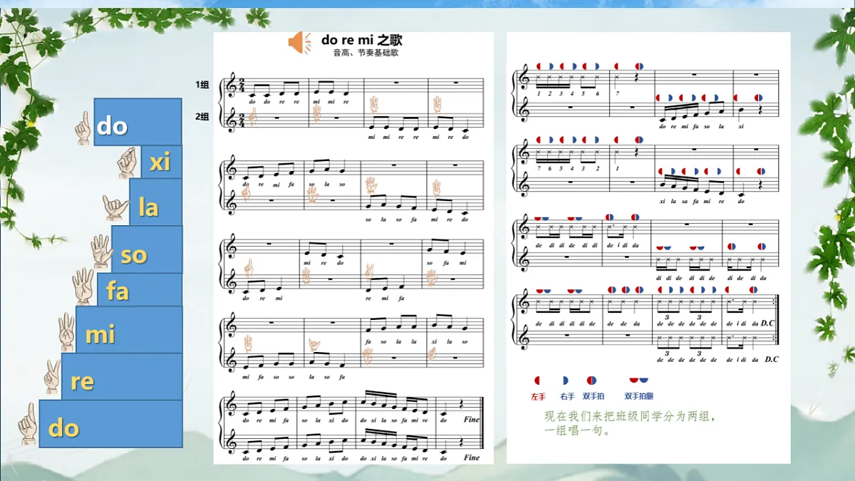 17404684第1页