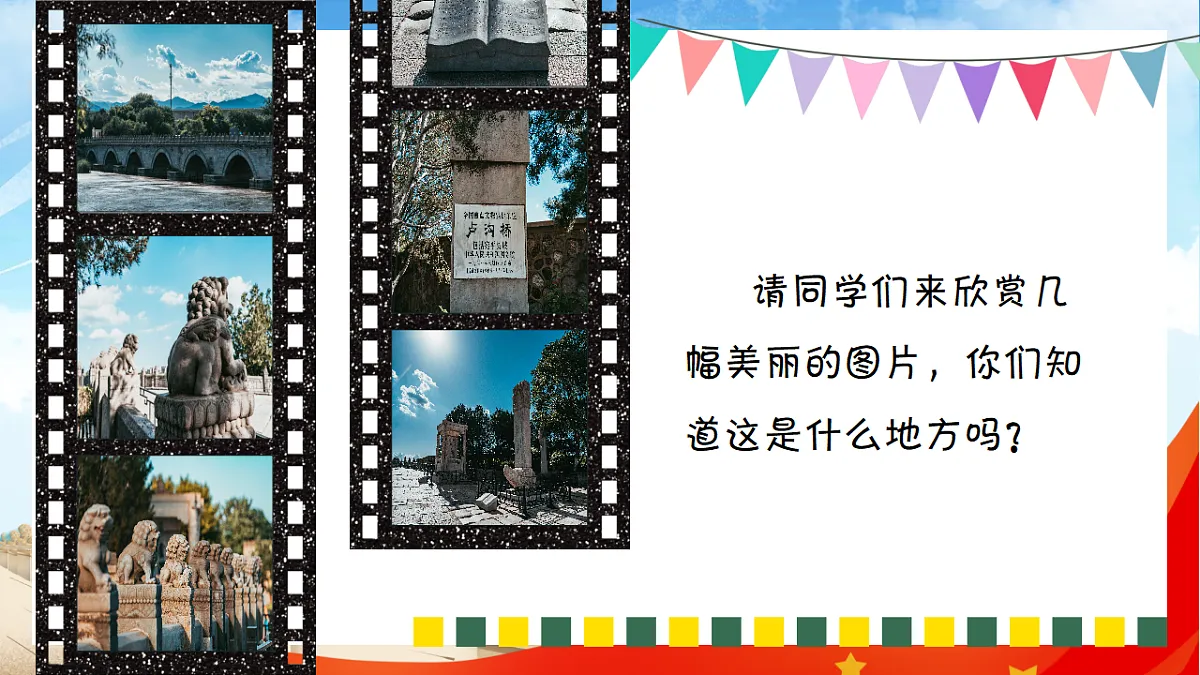 17404684第2页