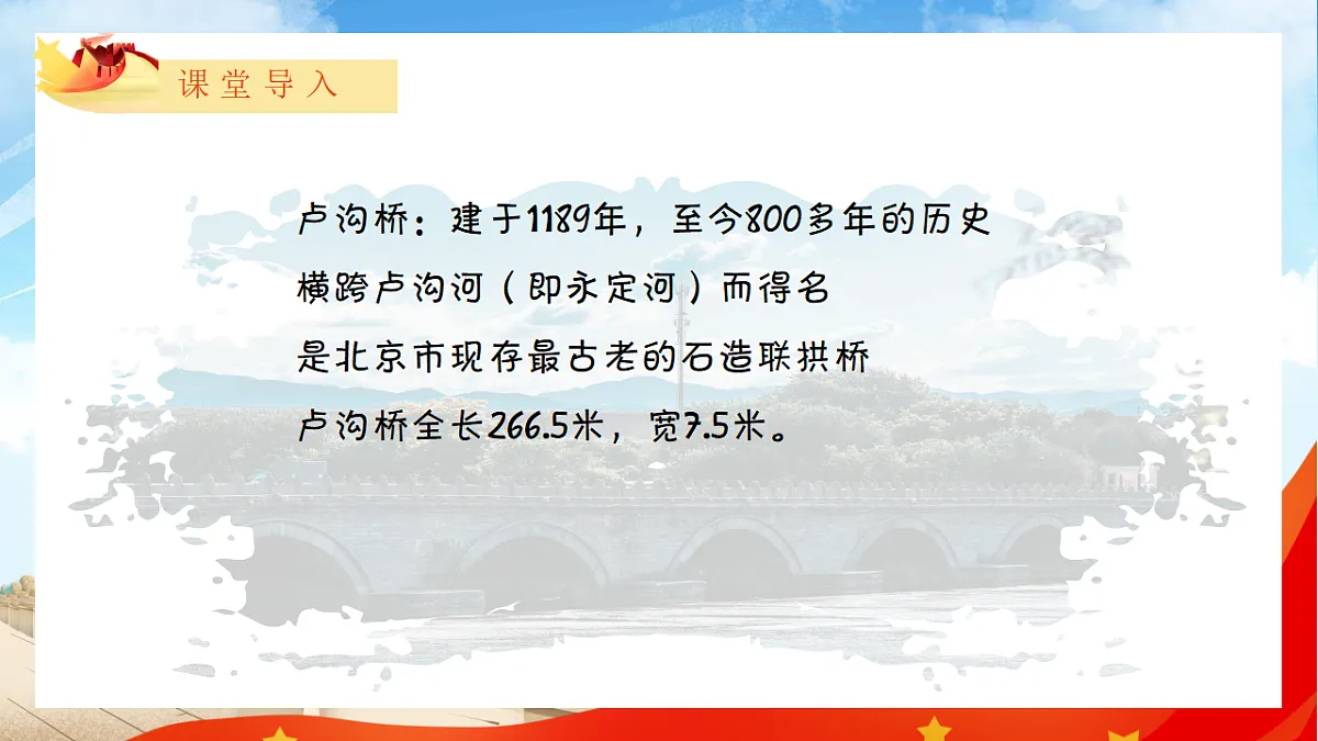 17404684第3页