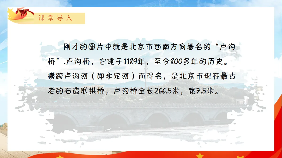 17404684第4页
