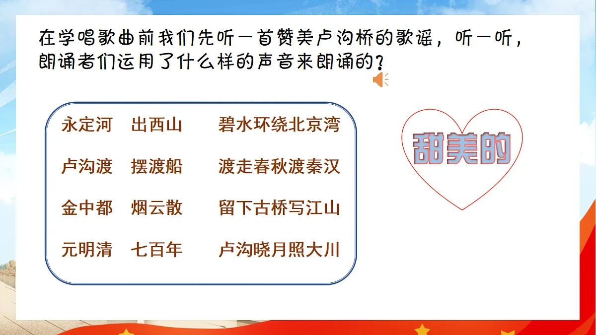17404684第7页