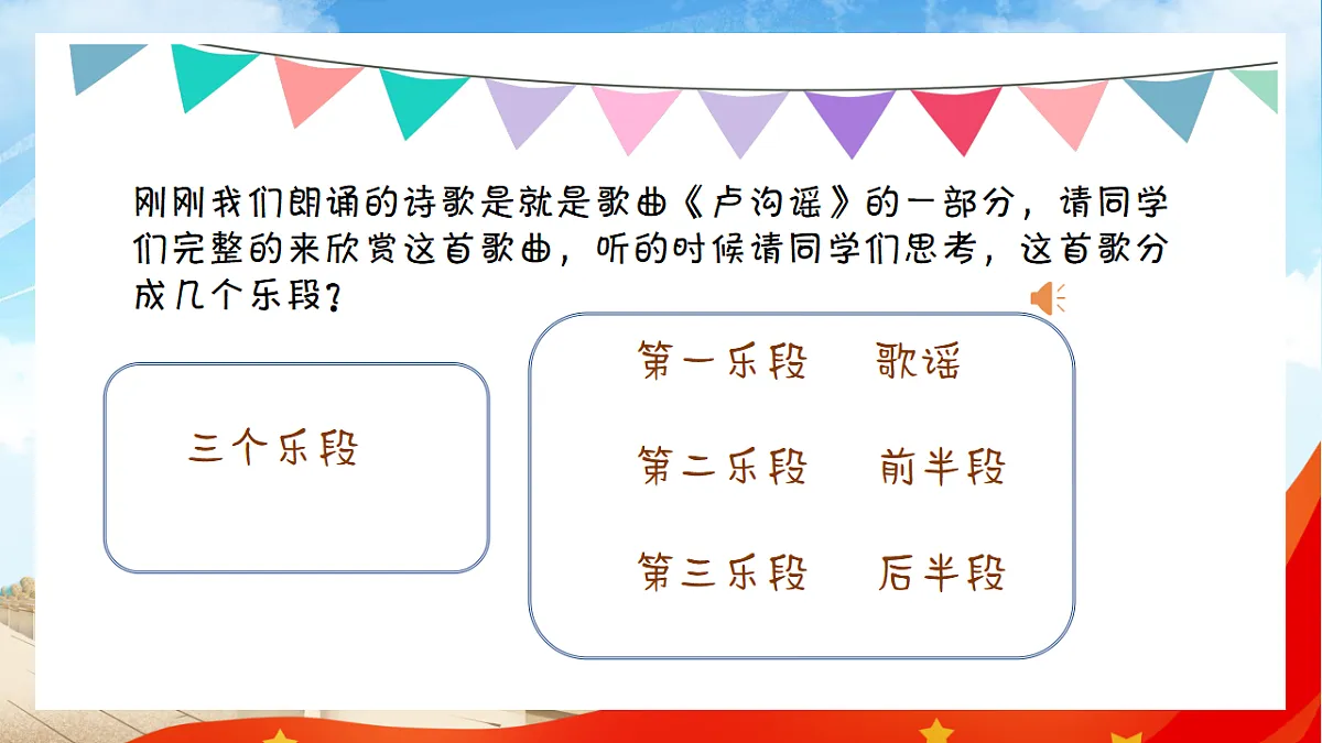 17404684第8页