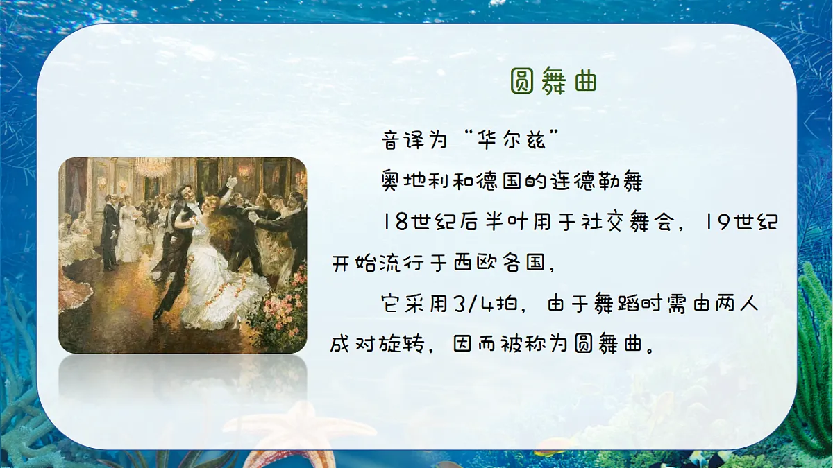17404686第3页