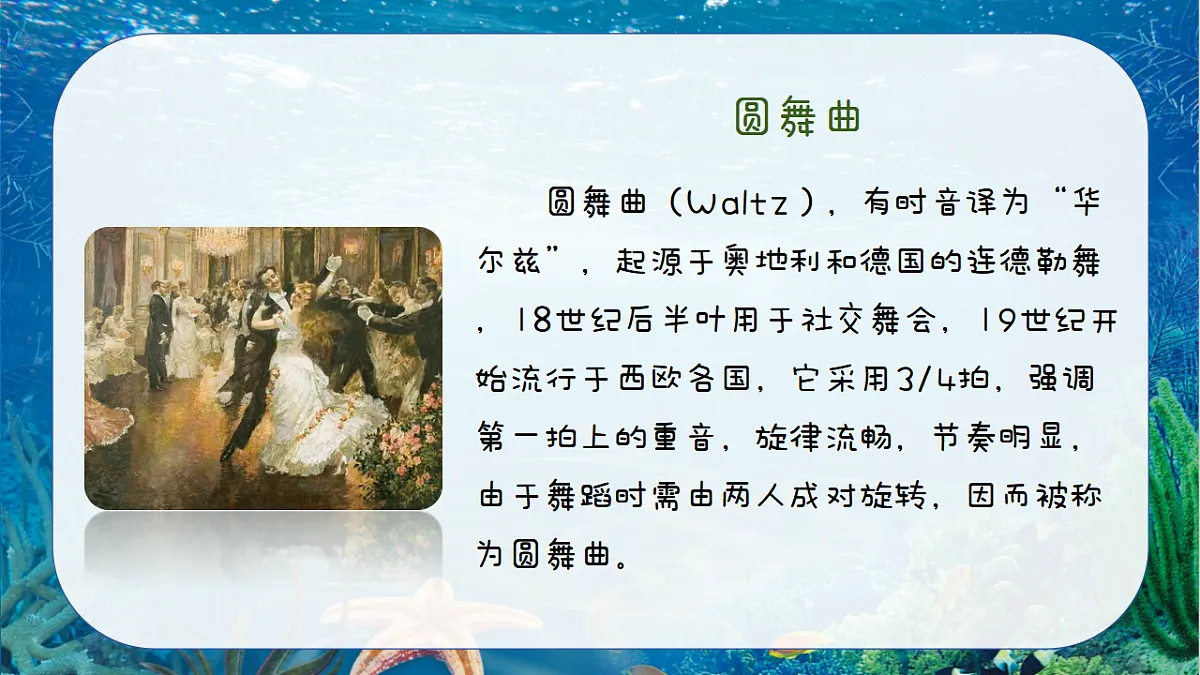 17404686第4页