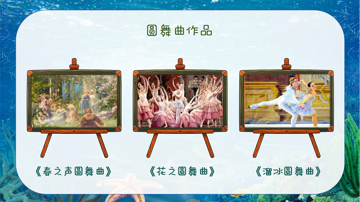 17404686第5页
