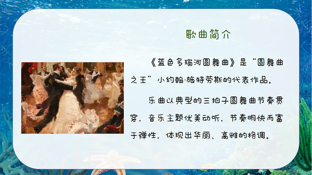 17404686第6页