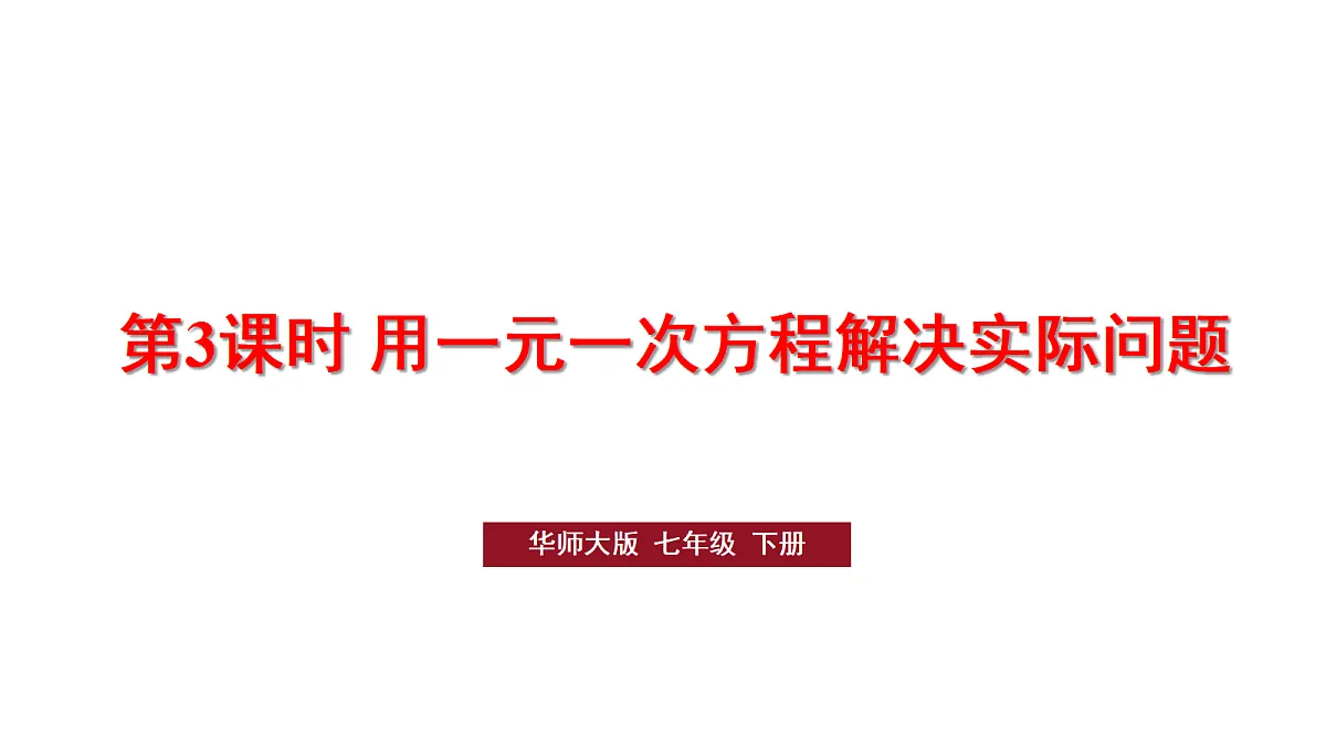 17404889第1页