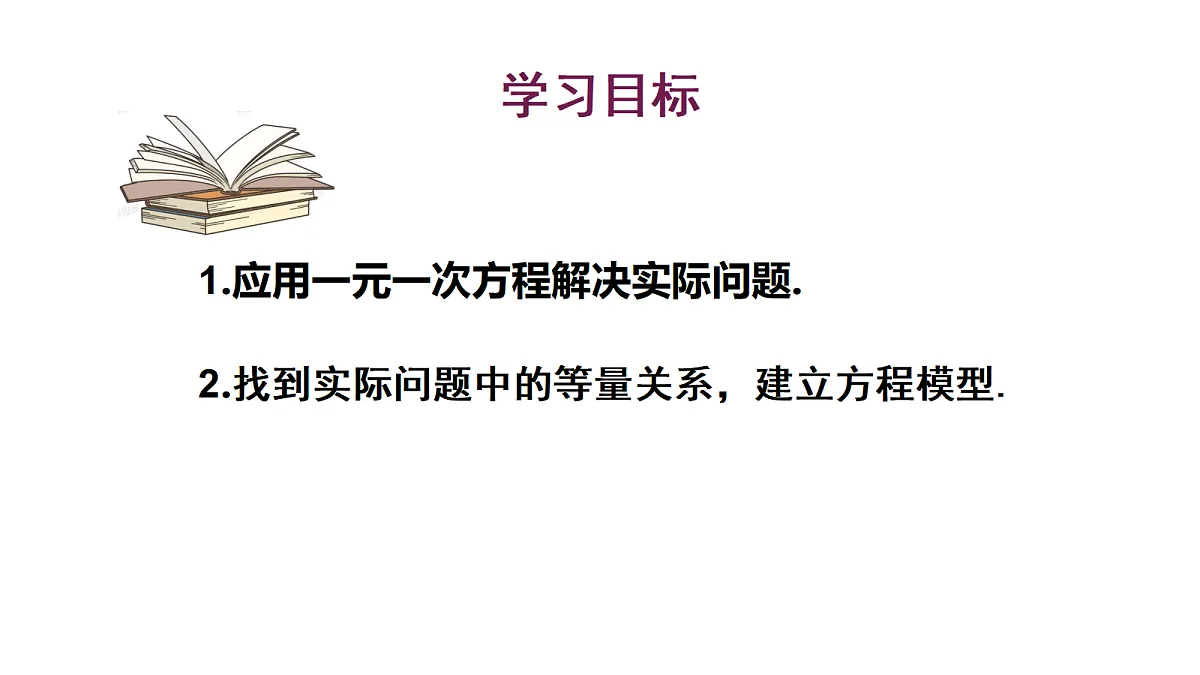 17404889第2页