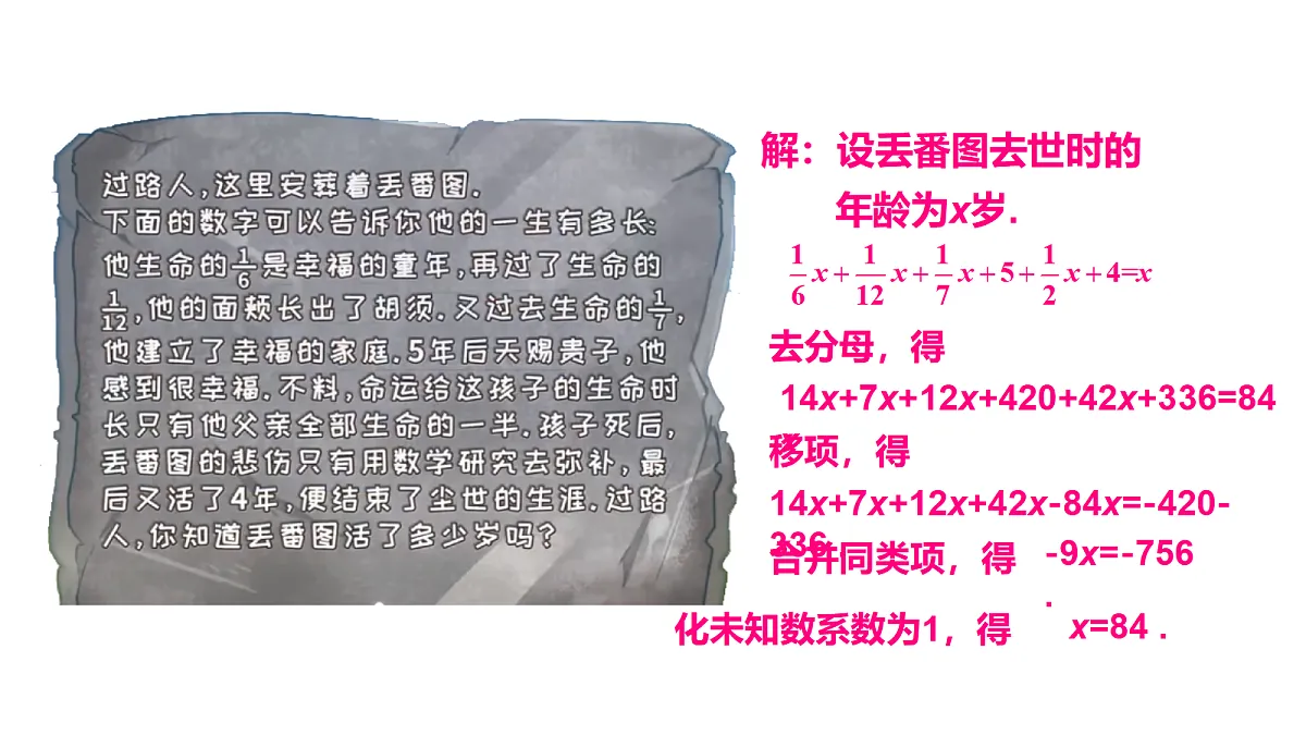 17404889第4页