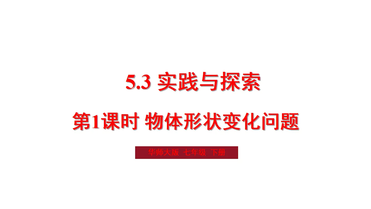 17404890第1页