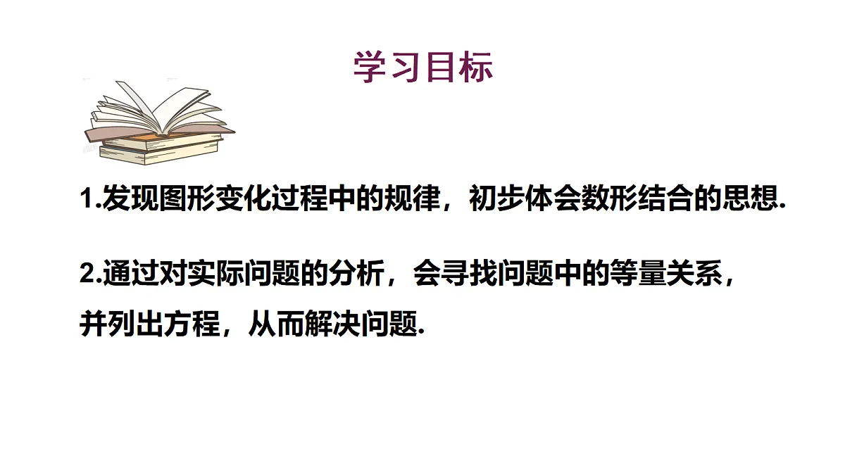 17404890第2页