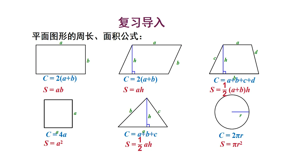 17404890第3页