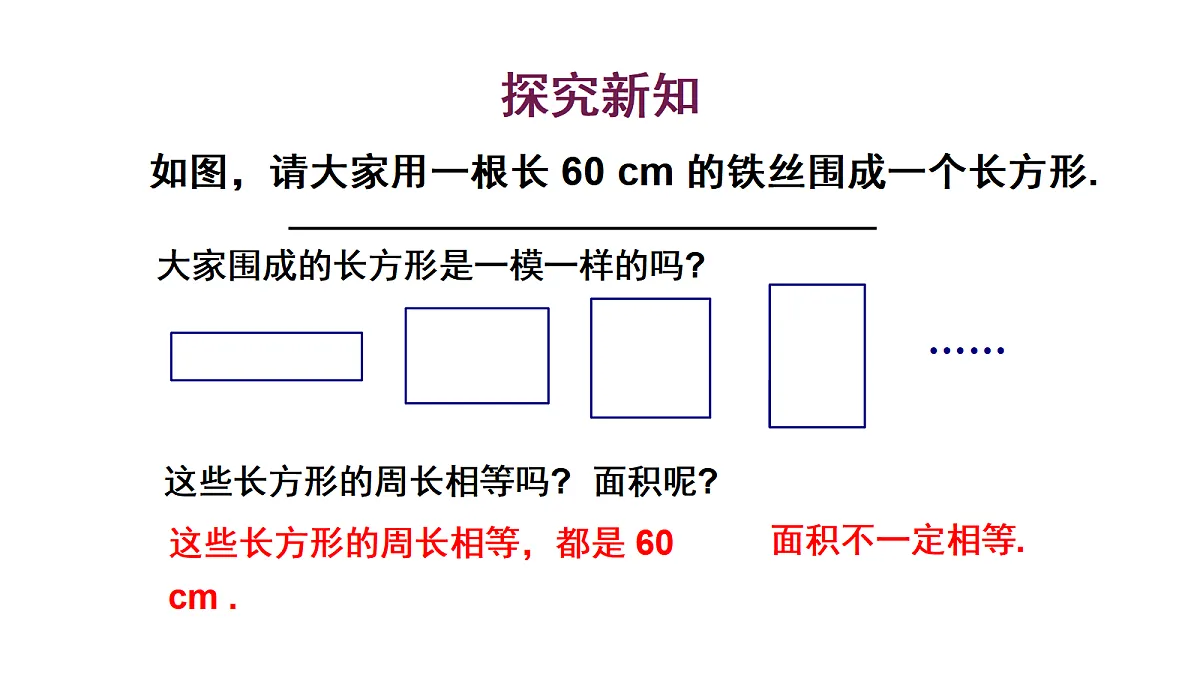 17404890第5页