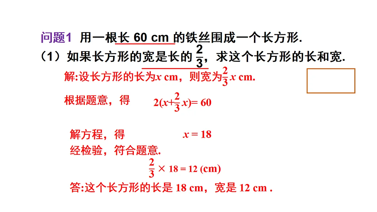 17404890第7页
