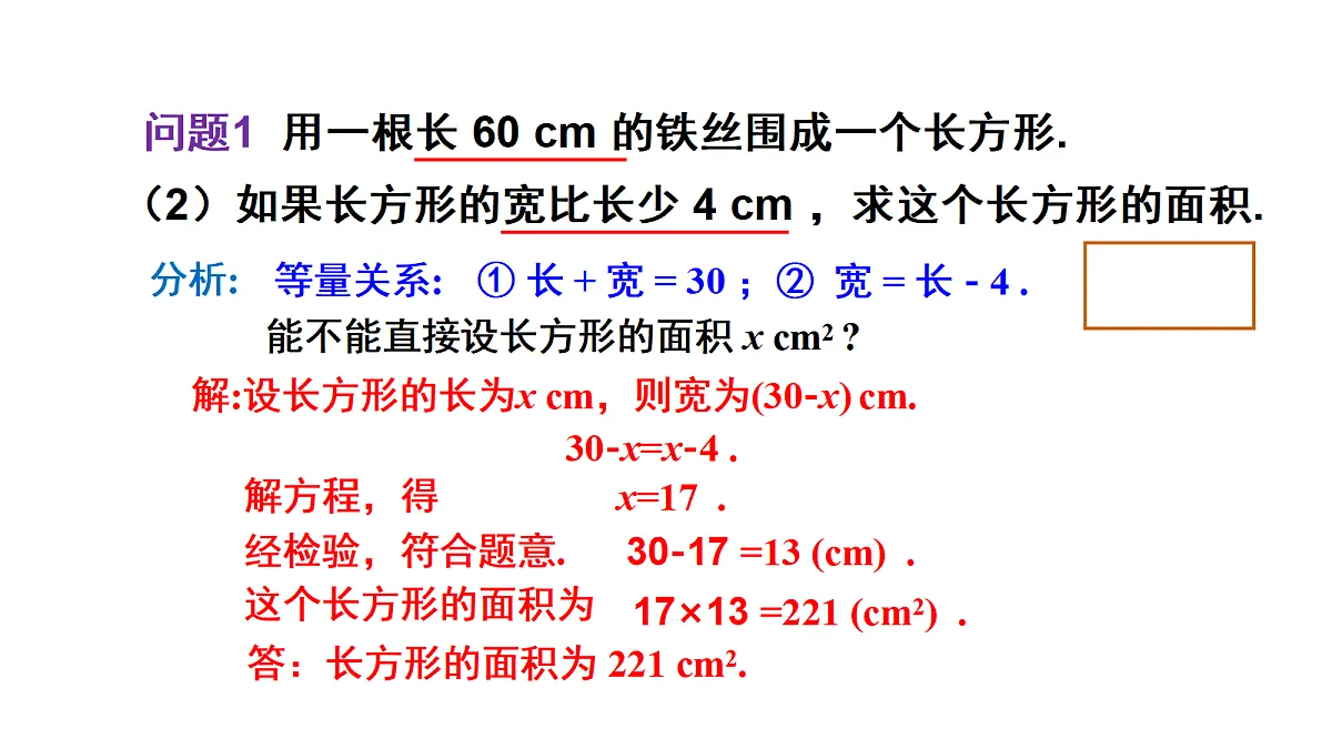 17404890第8页