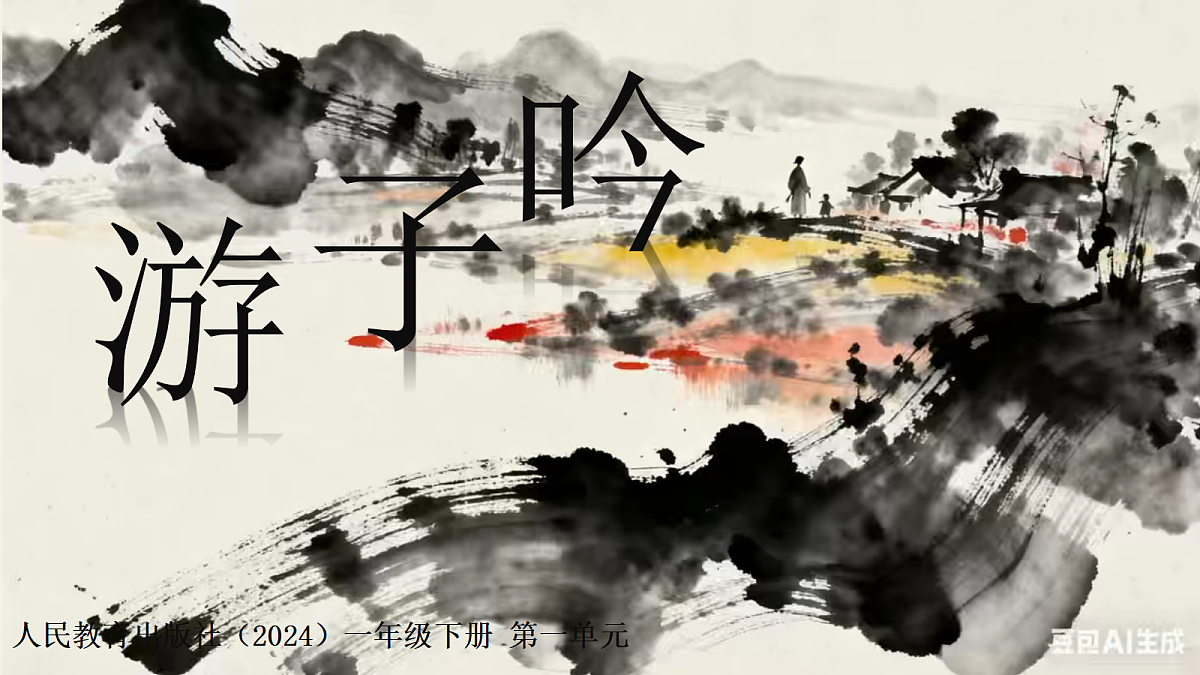 17404916第1页