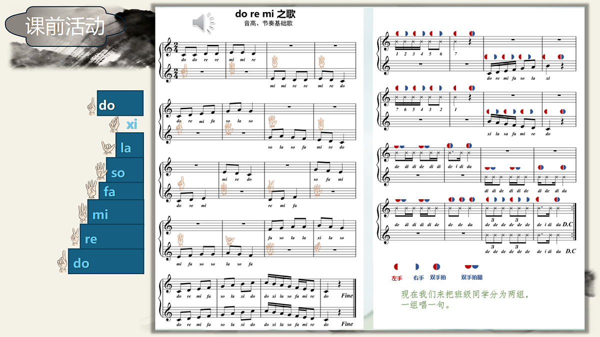 17404916第2页
