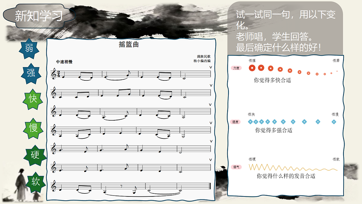 17404916第7页