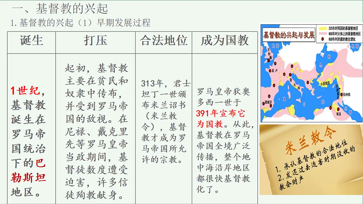 17404944第3页