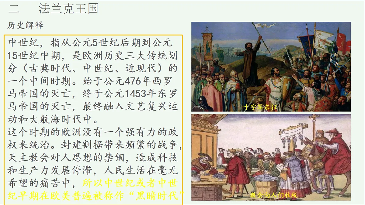 17404944第5页