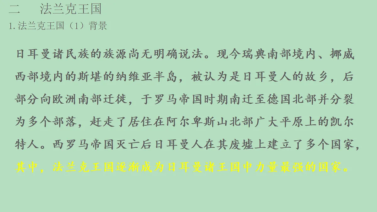 17404944第6页