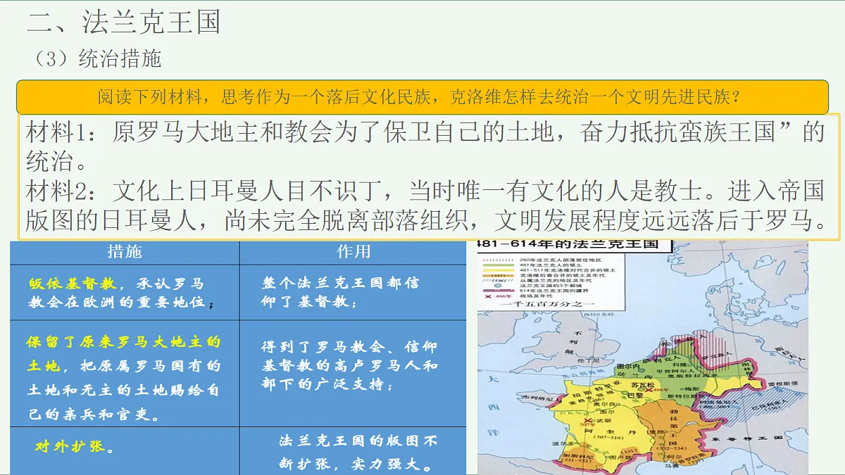 17404944第8页