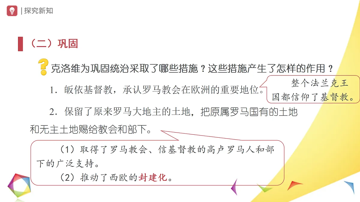 17404945第6页