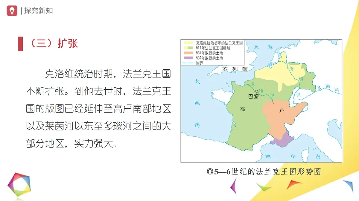 17404945第7页