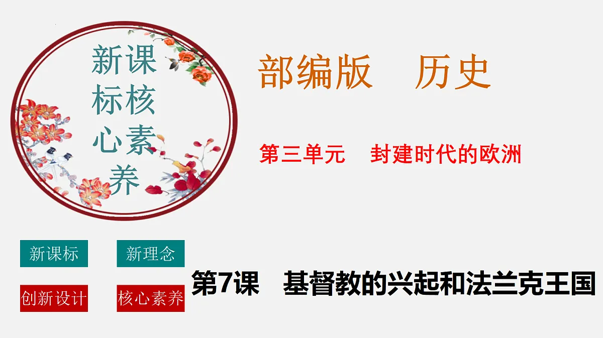 17404947第1页