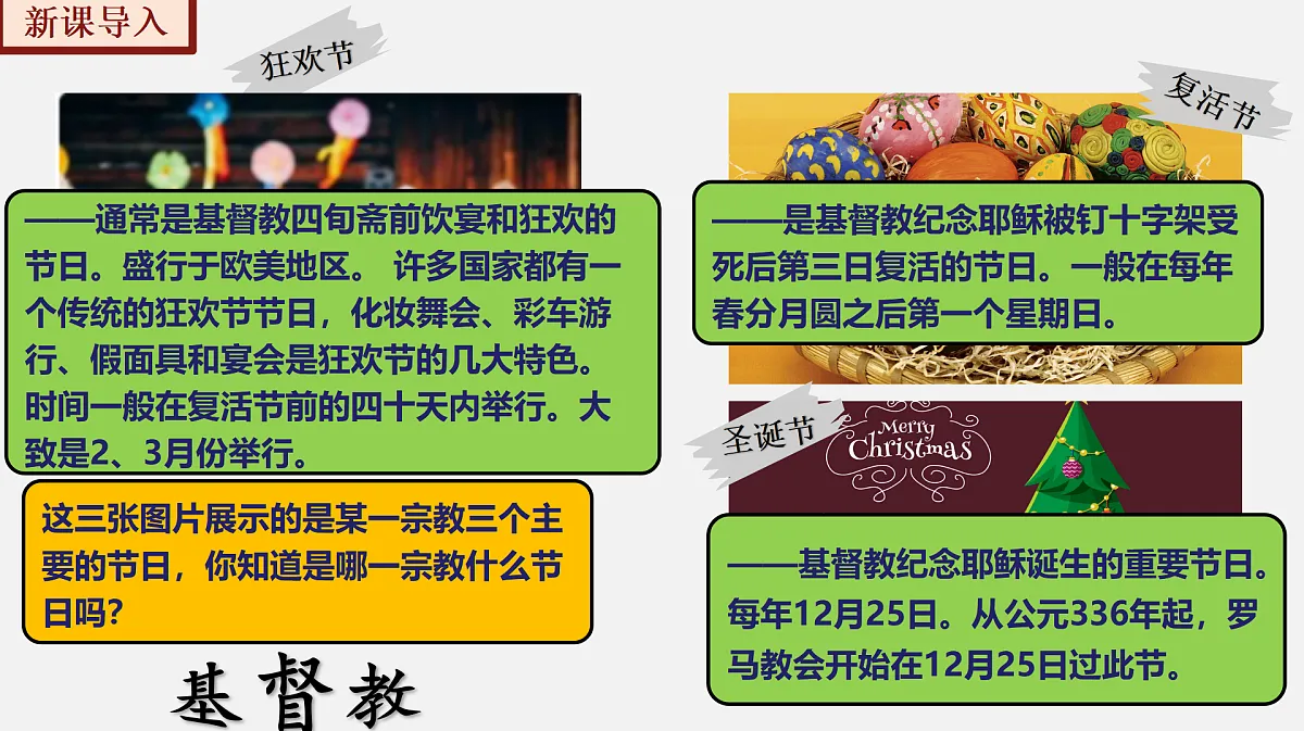 17404947第2页