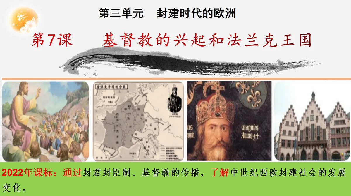 17404947第3页