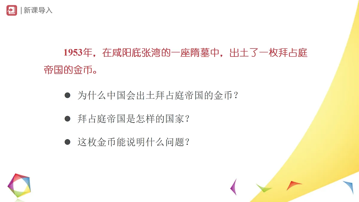 17404949第2页