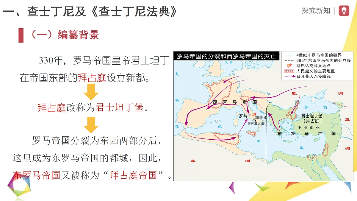 17404949第3页