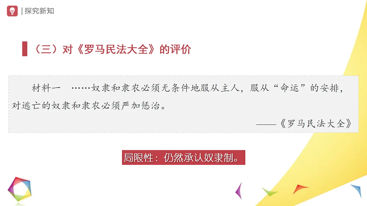 17404949第8页