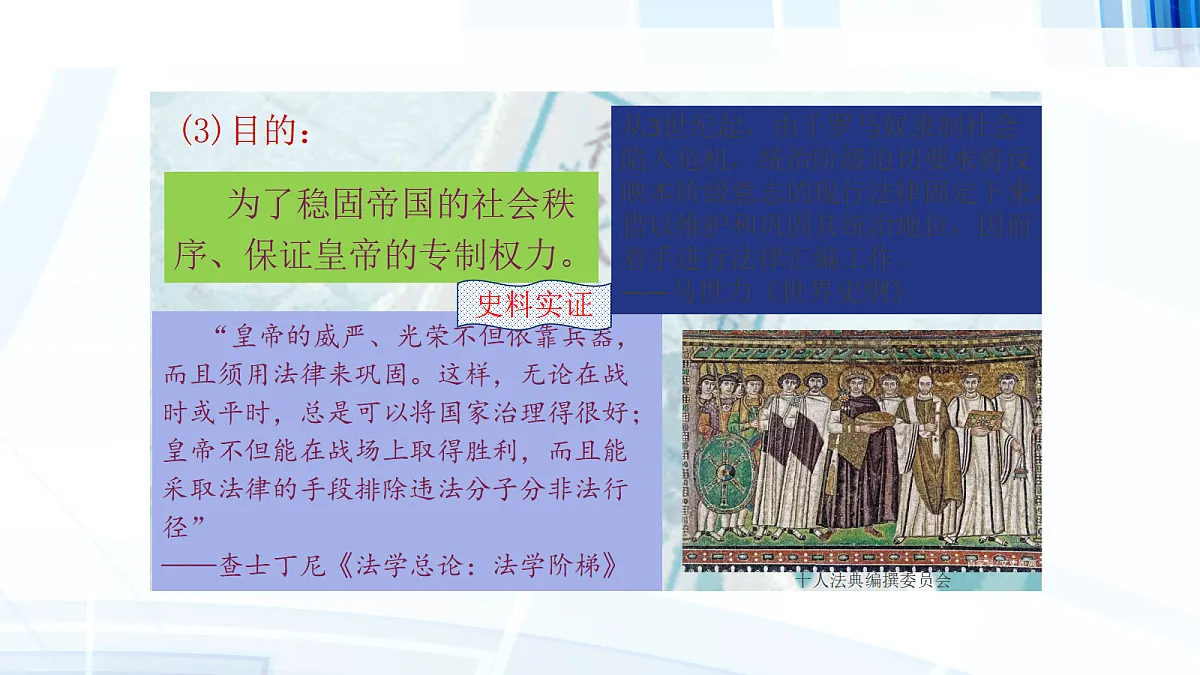 17404952第6页
