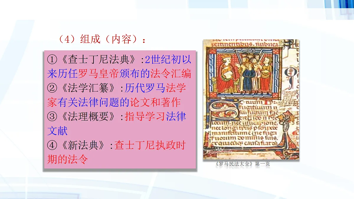 17404952第7页