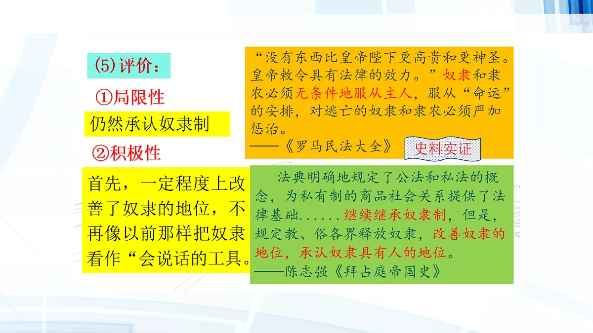 17404952第8页