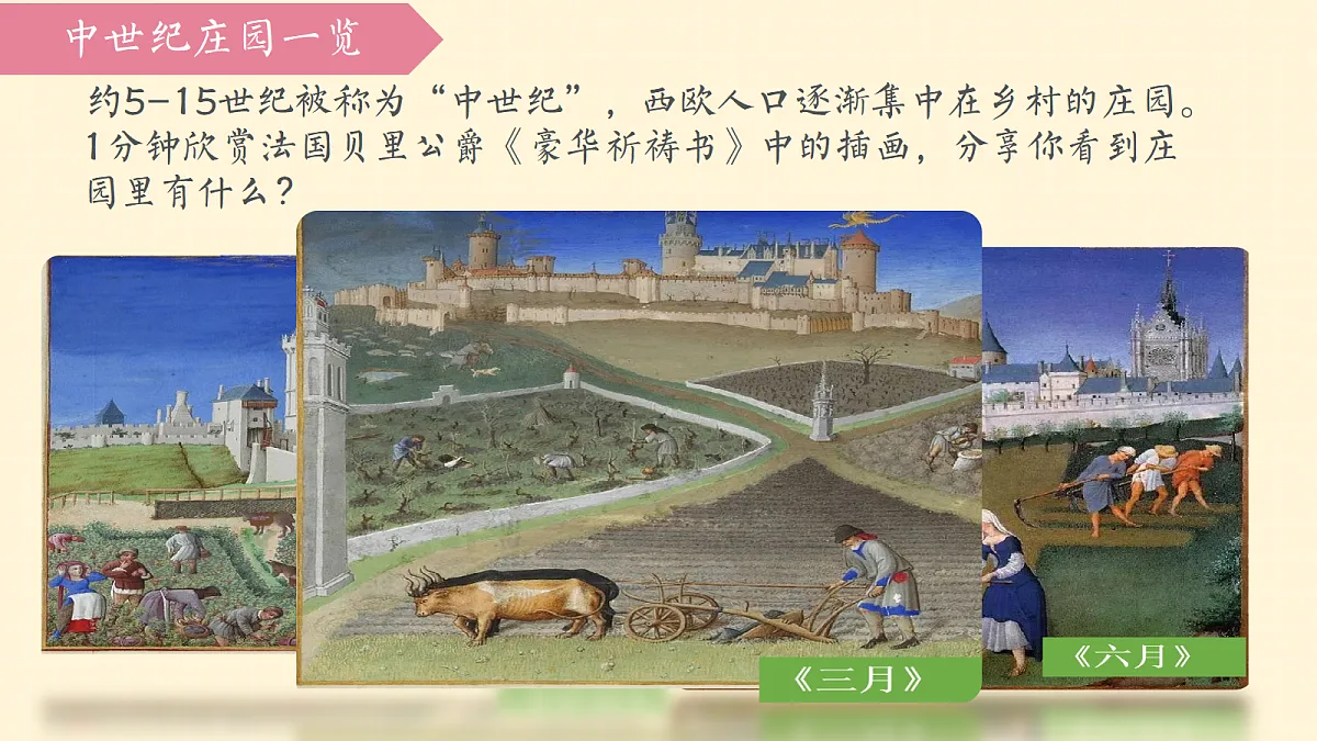 17404960第2页