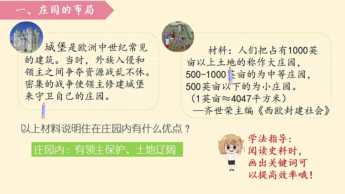 17404960第5页
