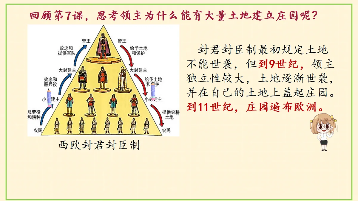 17404960第6页