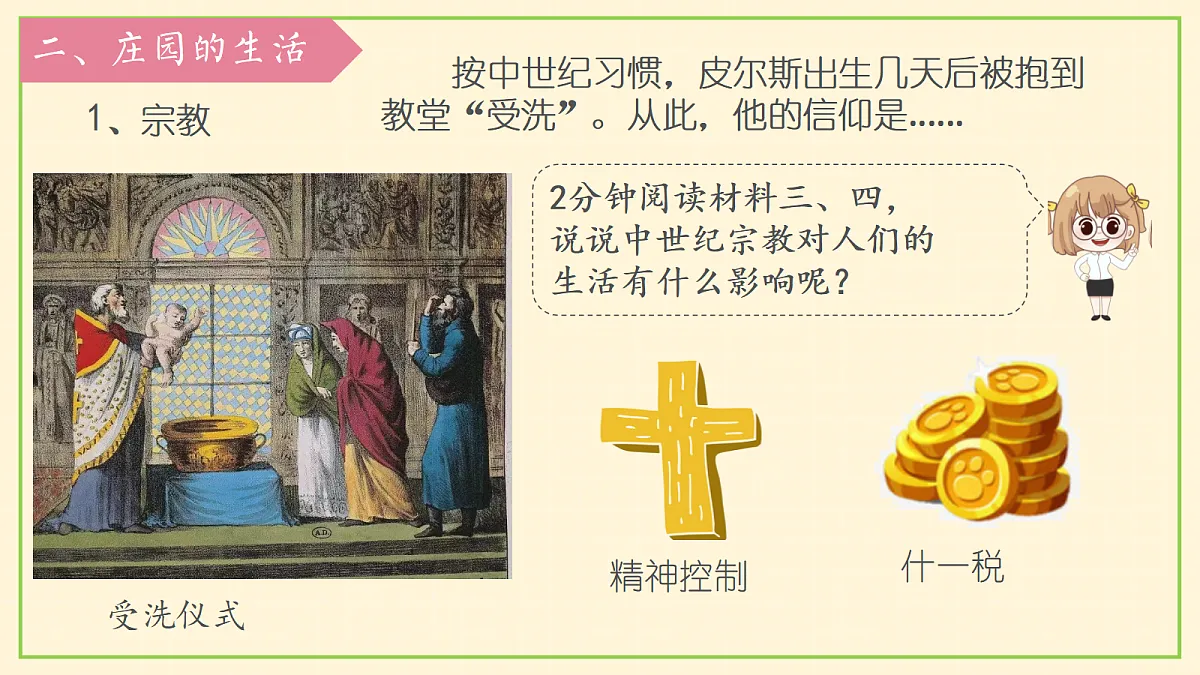 17404960第8页