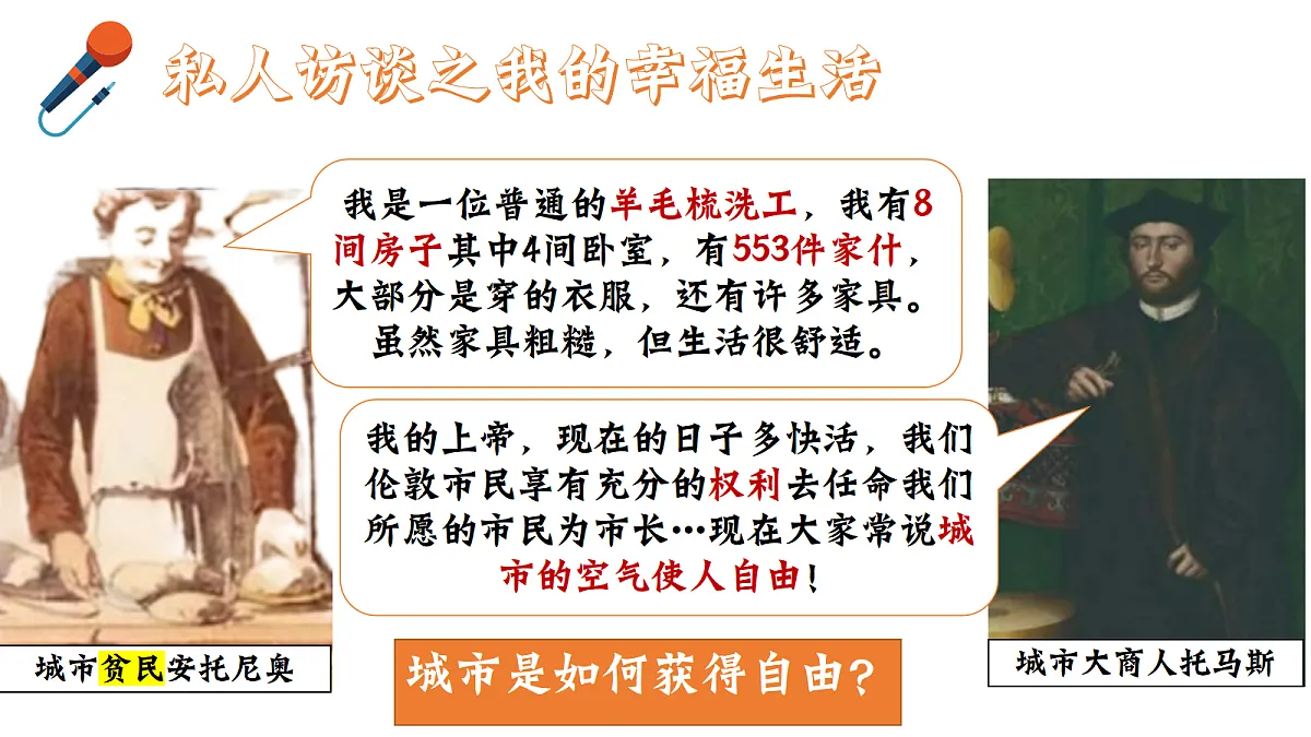 17404964第7页